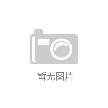 200万罚单再敲警钟 银行同业业务亟待回归本源-星空体育StarSky